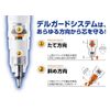 ZEBRA Mechanical Pencil, Del Guard, 0.7mm, Blue (P-MAB85-BL)