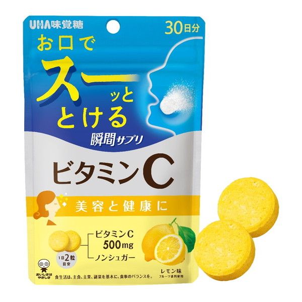 UHA Mikakuto UHA Instant Supplement Vitamin C 30-day supply