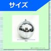 Mirror Ball Standing Hanging Disco with Hook Ring Ornament 15cm Diameter
