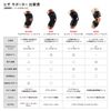 McDavid Multi-Action Knee Wrap 5 MVJ M419XX BK L