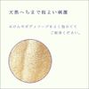 Marna B911 Body Sponge, Loofah Sponge (with String), Body Sponge, Natural, Loofer, Moderate Stimulation, Loofah