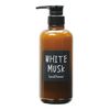 John's Blend OA-JON-32-1 Conditioner Moist Treatment, White Musk, 16.2 oz (460 g)