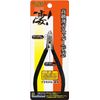 Doyusha Awesome Tool, Premium Thin Blade Nipper (Single Edged), Hobby Tool