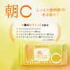 Saborino Eyebrow Sheets, Vitat C, 30 Sheets, Complete in 1 Minute! Morning All-in-One Sheet Mask