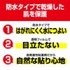 20 Pack AGB 20B Anti-Crash Protection Van Waterproof