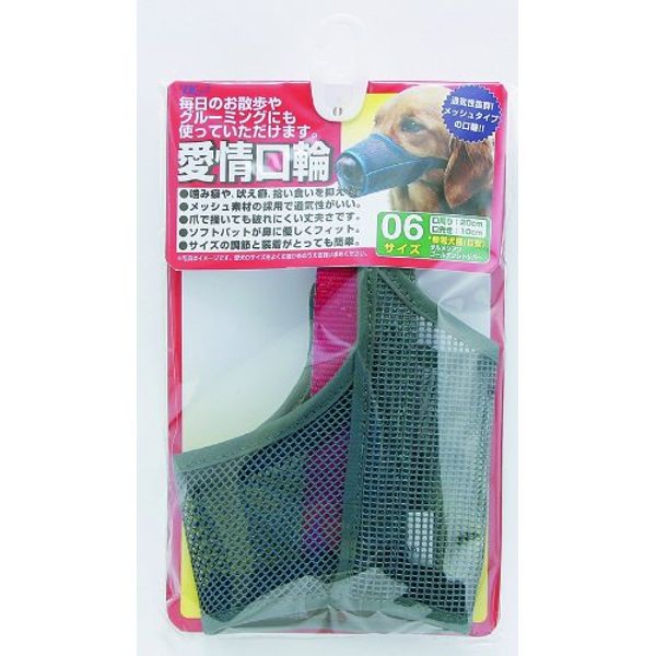Earth Pet TK Affection Wheel No. 6 AKW-06