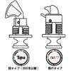田島 Metal Work Locking Latch Lock Horizontal Open Door