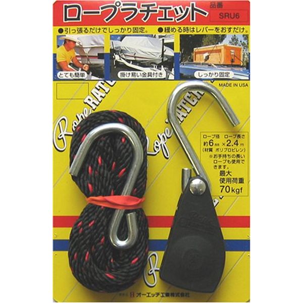 OH SRU-6 Rope Ratchet, 1 Piece