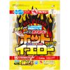 marukyu hot yellow