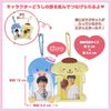 Sanrio 571849 Accessories