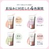 Primavista Skin Protection Base (Prevents Dryness) Lavender Makeup Base | Dry, Dull & Transparency | 1 Piece (x 1)