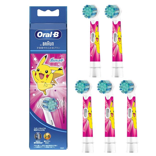 Braun Oral B EB10S-5 PKMPK Soft Brush for Kids, Pink, Pack of 5