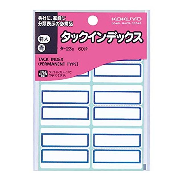 Kokuyo Extra Large Tack Index 1.7 x 1.3 inches (42 x 34 mm), Blue, Pack of 60 Pieces, Set of 3