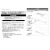 Amon AODEA S-2486 Audio Navigation Installation Kit, For Suzuki Vehicles, For 2DIN Wide
