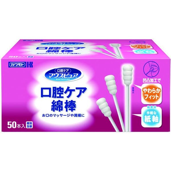 Kawamoto Sangyo 039-102120-00 Mouth Pewer Oral Care Cotton Swab (50 pieces)