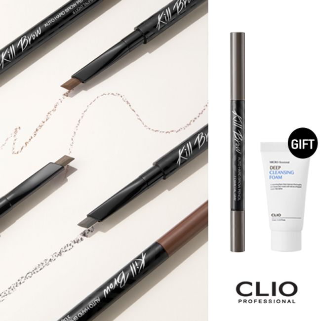 Clio Kill Brow Auto Hard Brow Pencil + (Gift) Microfessional Deep Cleansing Foam 15ml, No. 1 Natural Brown