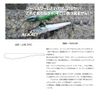 Coreman Alkaline 70mm #003 Offshore Sardine