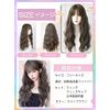 Wig, Long Wig, Natural, Long, Curl, Wig, Long, Wave, Curly Hair, Wig, Cross-Dressing, Full Wig, Lolita, Cosplay, Wig, Small Face, Natural, Heat Resistant, Net Included (Light Brown)