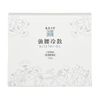 【第2類医薬品】強腰冷散 1.5g×75包