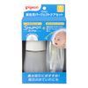 Pigeon Newborn Perfect Care Set