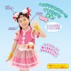 Hugtto! Pretty Cure Transformation Pretume Cure Ale Accessory Set