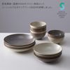 KEYUCA Land Rice Bowl, Crystal Green