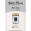John's Blend OA-JON-60-1 Body Soap Refill Pouch, White Musk Scent, 13.5 fl oz (400 ml)