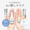 Niacinamide 18% Panthenol Serum 20ml COSMEDON Cosmedon Nicopan 21 Dullness Transparency Made in Japan