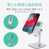 Elecom P-DSCHARMSV Smartphone Stand, Aluminum Arm Type Tabletop, Angle Adjustable, White