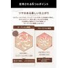 NULL Ruby Vert Puff + BB Cream Ochre Set