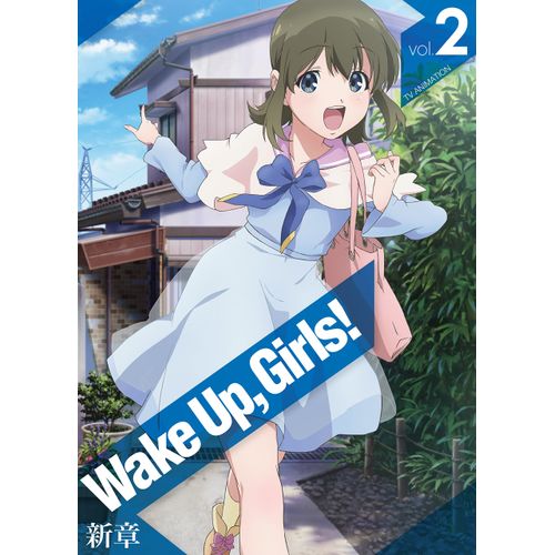 Wake Up, Girls! 新章 vol.2 [Blu-ray]