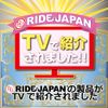 Ride [Soft Retro] Soft feradyi-puiramatio