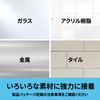 Multi-purpose Double-sided Tape