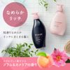 PYUAN Charge Beauty Treatment, Smooth Rich, Refill, 11.8 fl oz (340 ml), Hair Care Series for Sticky Roots, Smooth Tips, Mixed Hair, Plum & Camellia Scent