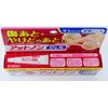 【第2類医薬品】アットノン 15g