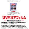 Office Accel (Office Acceleration) Urethane Coat LR + 400ml