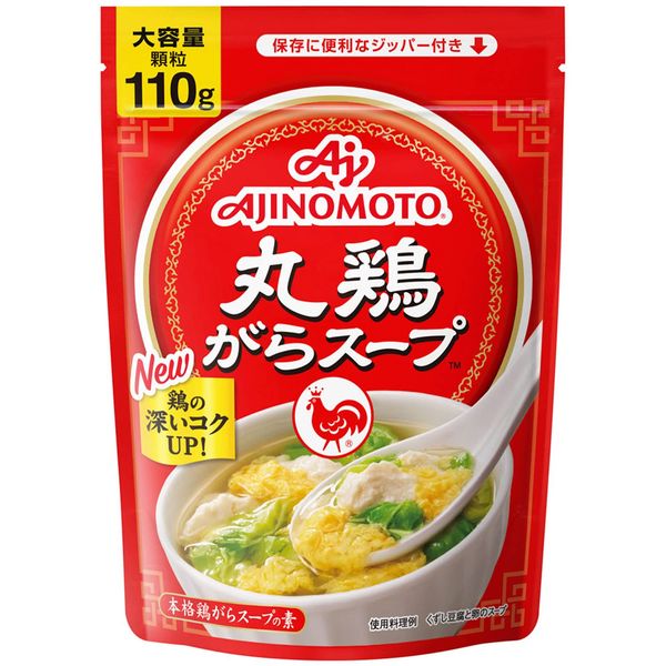 Ajinomoto Round Chicken Soup, 3.9 oz (110 g) Bags x 2 Packs