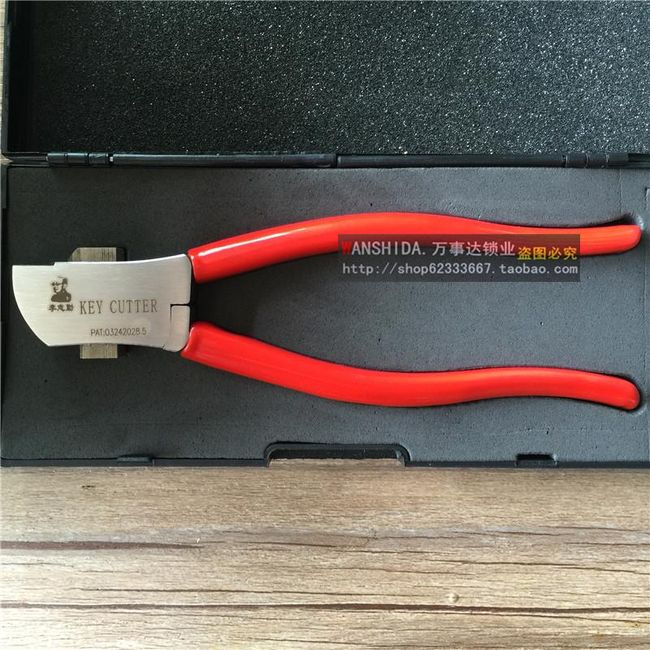 Lishi Key Cutter Pliers