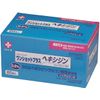 【第2類医薬品】ワンショットプラスヘキシジン 60包 ×3
