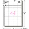 A-one Label Sticker, Printer Compatible, Matte Paper, White, A4, 44 Labels per Sheet, Empty Margins on Four Sides