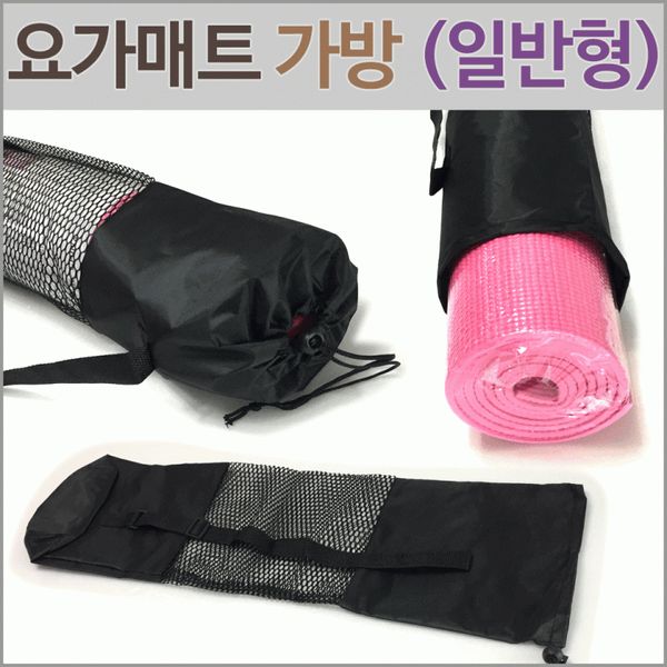 Yoga mat bagYoga mat bag/Pilates mat bag/Mat bag/Storage box/Yoga mat storage box, see detailed page