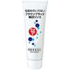 Ginza Marukan Daily Color Rinse (Brown Black)