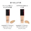 SHISEIDO Makeup Synchroth Skin Self Refreshing Foundation 130 Opal 30g