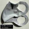 Lionel / Mask (Black)
