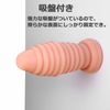 Plug, Fist Dildo, Thick Dildo, With Suction Cup, Screw Thread Locket Shape, Super Big Beads, Huge Pearl, PVC, Painless, Protruding Uneven Adult Goods, Unisex, Black