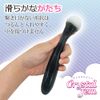 merci Crystal Gem Noir Dildo Vaginal Training, Intermediate, Thick, Glass, Smooth Insertion