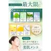 (Nanoa) NANOA deer face pack doctor's hottest human stem cell deer pack sheet mask aging care EGF moisturizing Asahi Kasei luxury sheet material face pack 5 pieces
