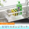 Maison Line Sponge Rack Scourer Rest Kitchen Sink Sink Sink Drainer Slanted Space Saving Organization Rounded Corner