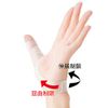 Bonbone Finger Brace, , ,