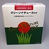 グリーンナチュールDX ６０袋１個